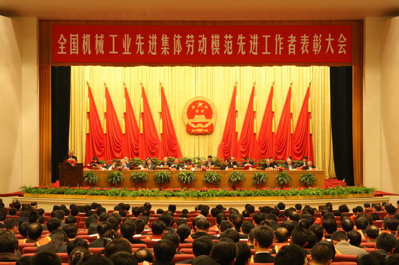 贝斯特 - 全球最奢华的游戏平台