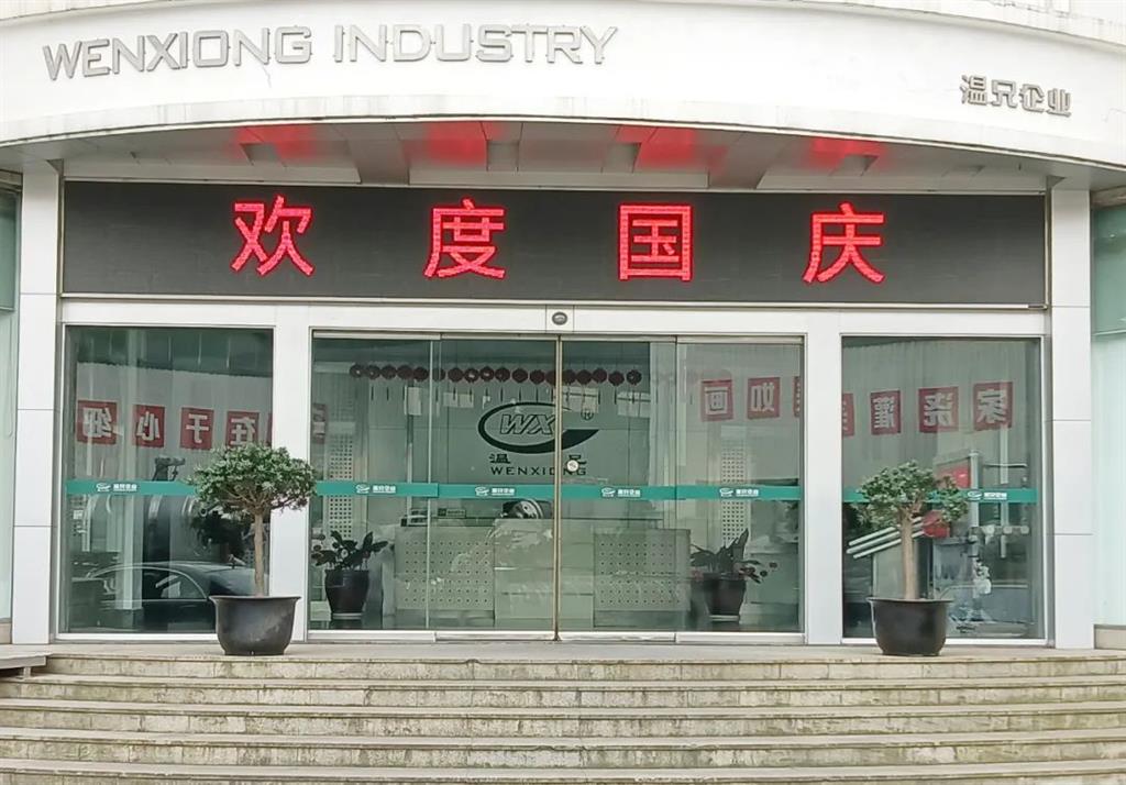 贝斯特 - 全球最奢华的游戏平台