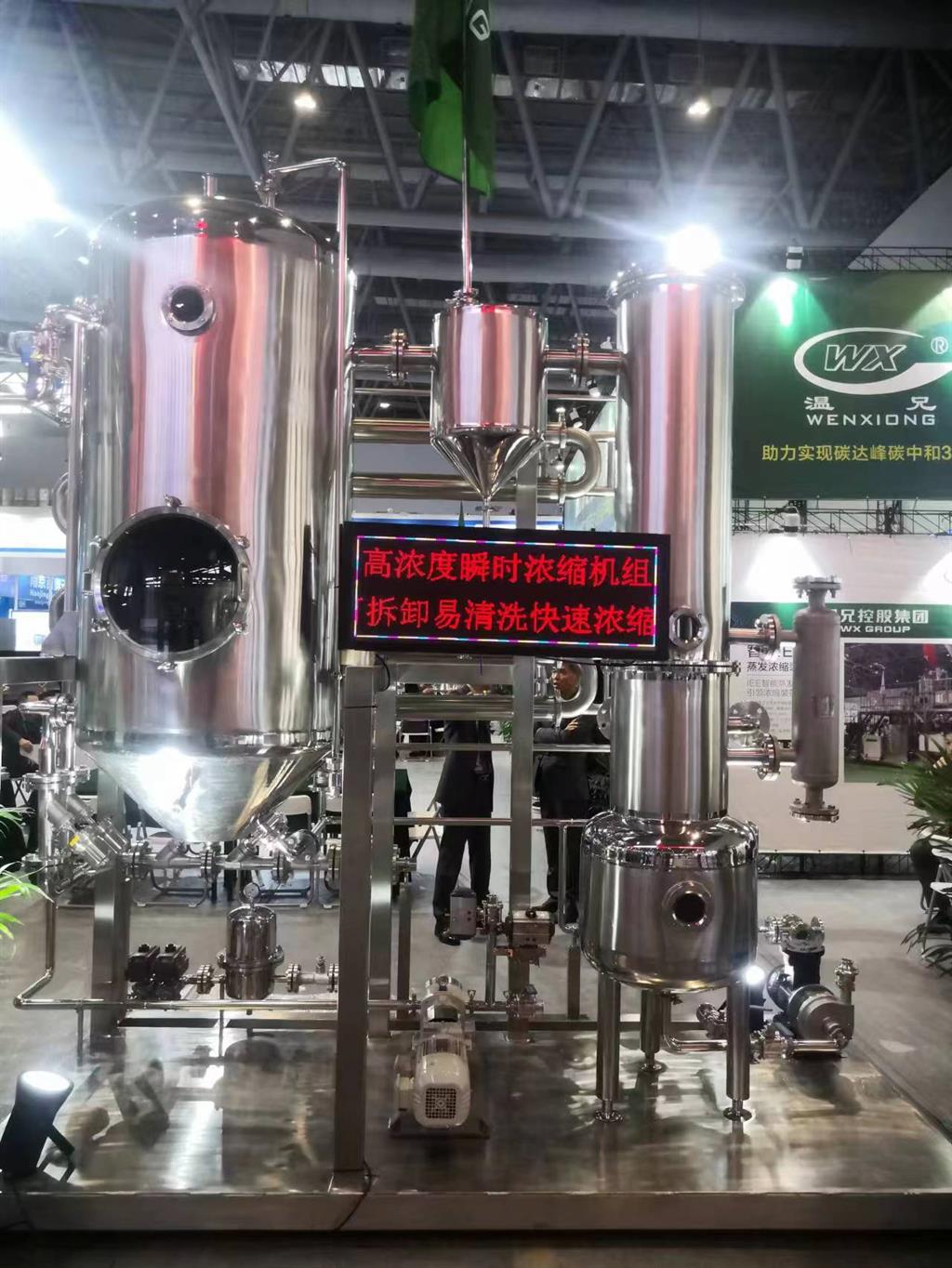 贝斯特 - 全球最奢华的游戏平台