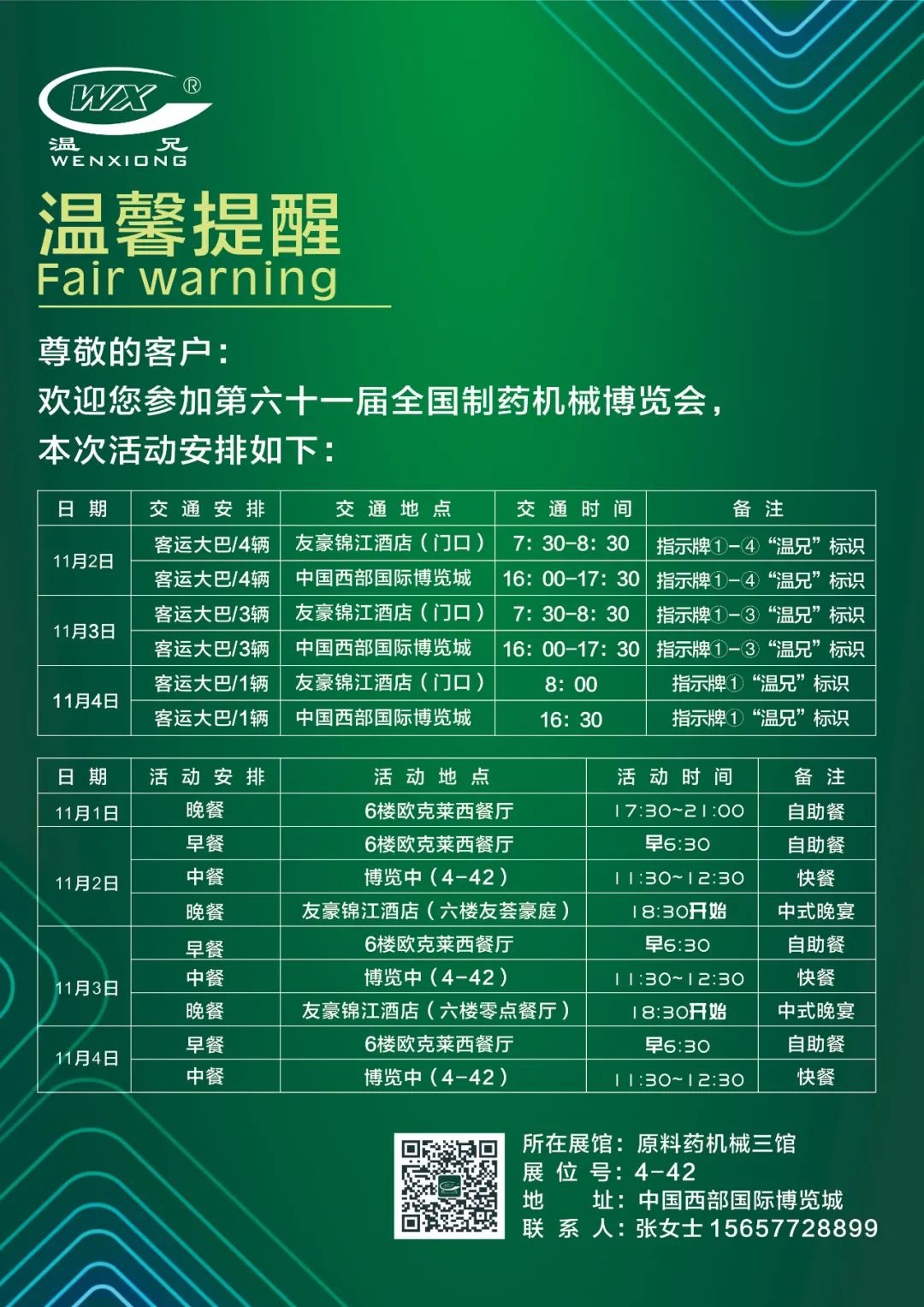 贝斯特 - 全球最奢华的游戏平台