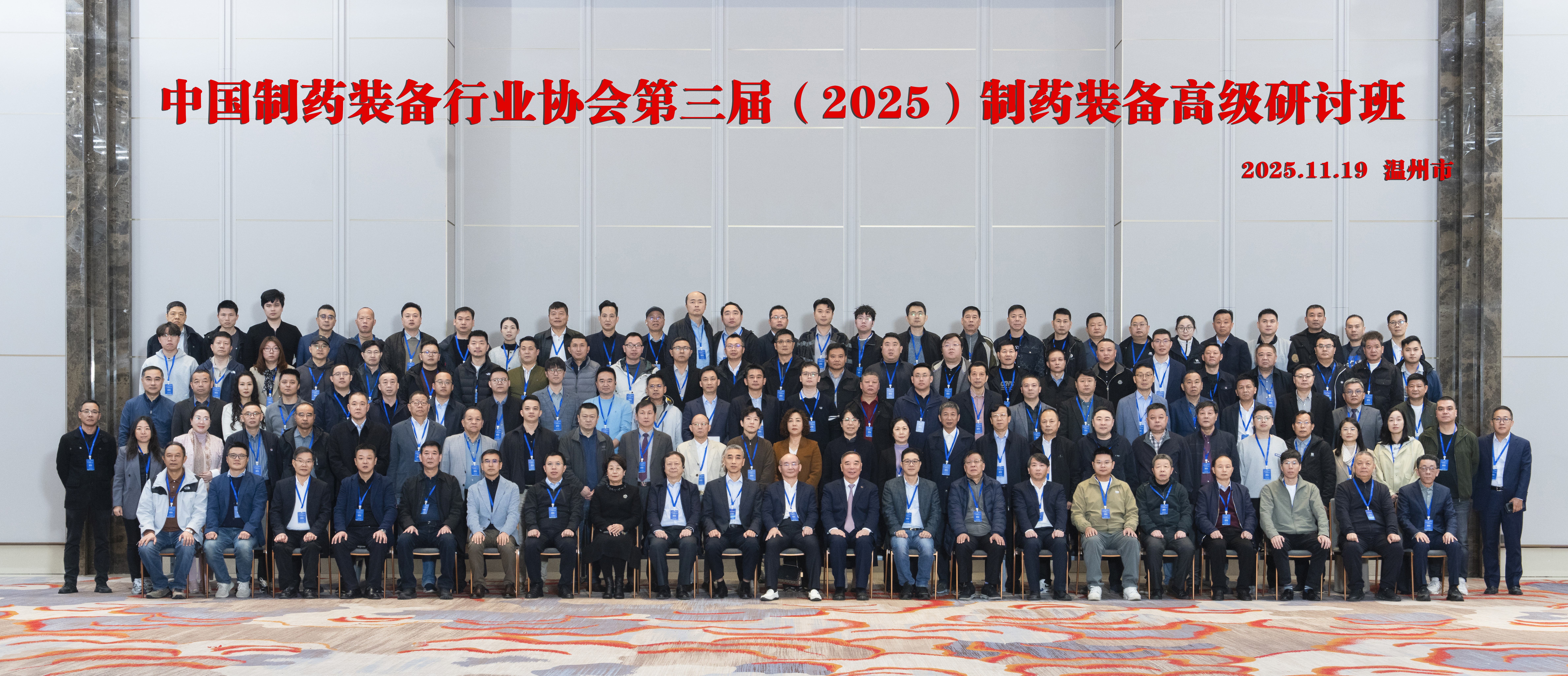 贝斯特 - 全球最奢华的游戏平台