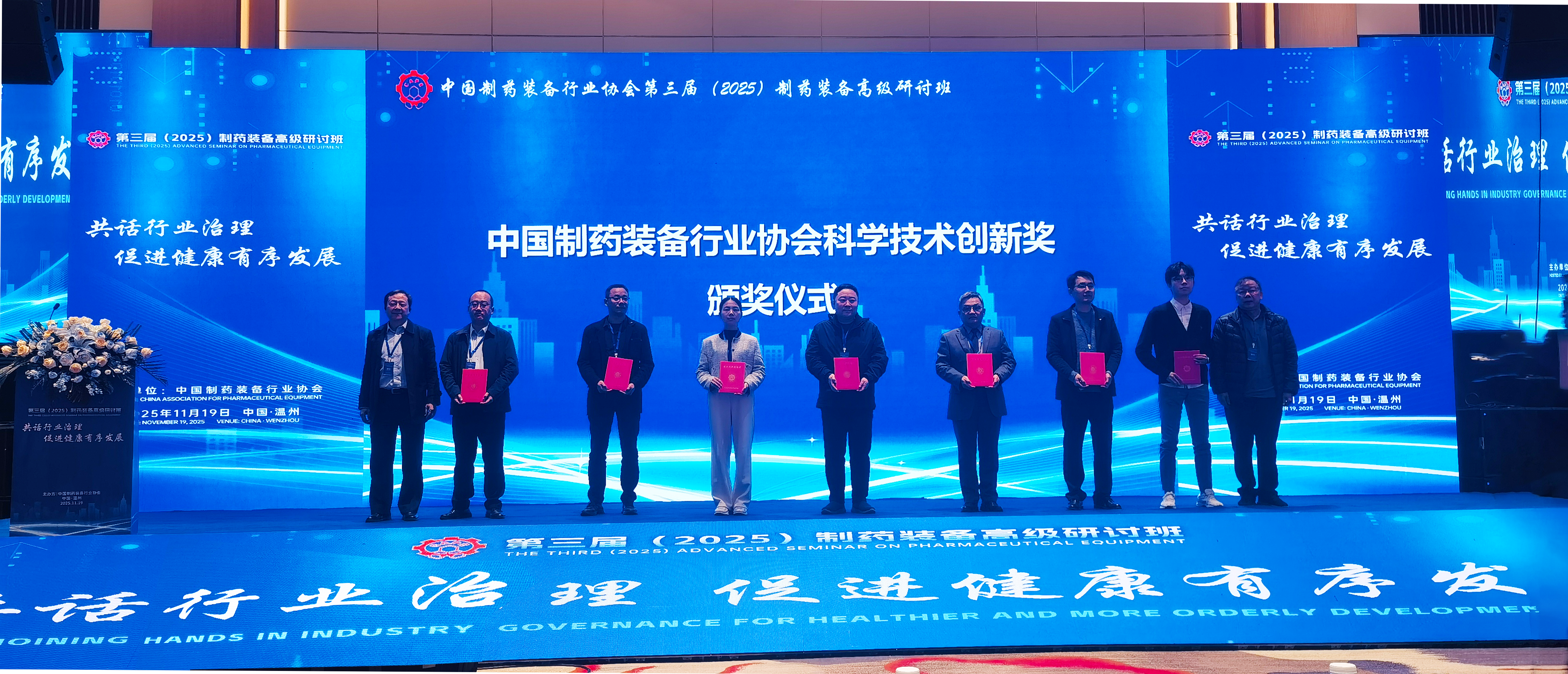 贝斯特 - 全球最奢华的游戏平台